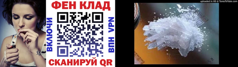 сколько стоит  Спасск  АМФ 98% 