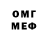 МДМА VHQ Moris LaGuerta