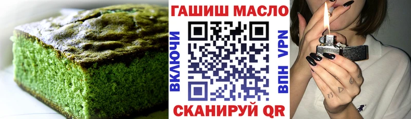 kraken ТОР  Спасск  Cannafood конопля 