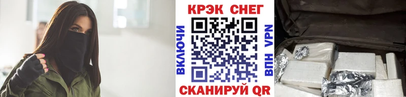где продают Спасск blacksprut ТОР КОКАИН 97%