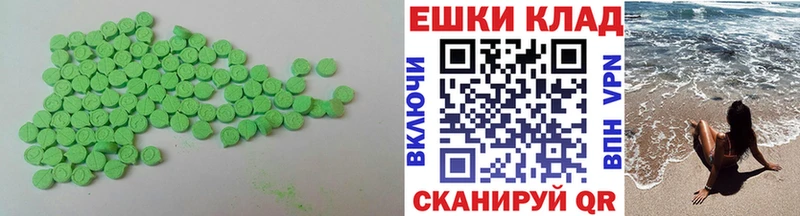 хочу наркоту  Спасск  ЭКСТАЗИ Дубай 