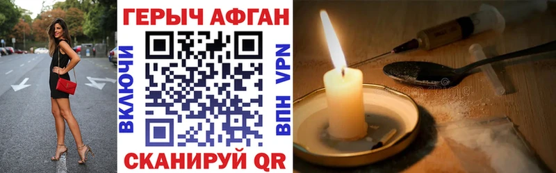 shop состав  гидра зеркало  ГЕРОИН белый  Спасск  хочу наркоту 