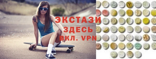 молекула духа Алзамай
