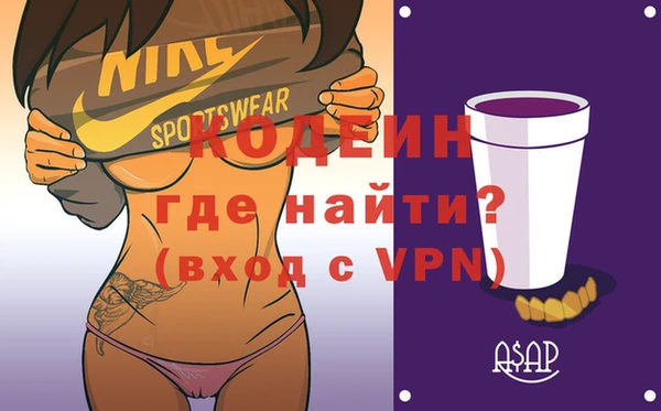 spice Пролетарск