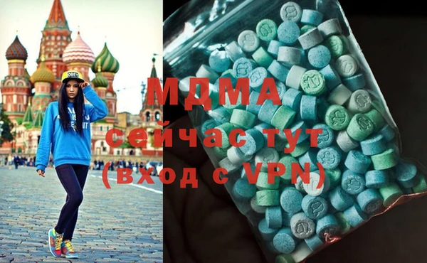 скорость mdpv Алексеевка