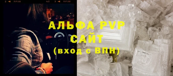 скорость mdpv Алексеевка