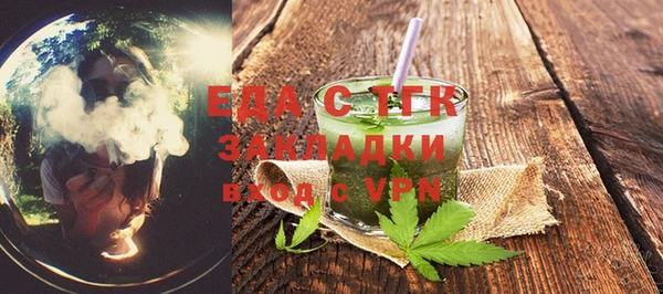 тгк Алексин