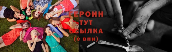 крисы Протвино