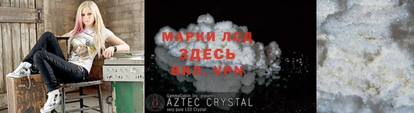скорость mdpv Алексеевка