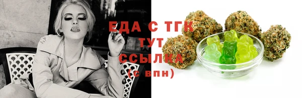 крисы Протвино