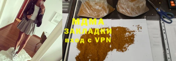 скорость mdpv Алексеевка