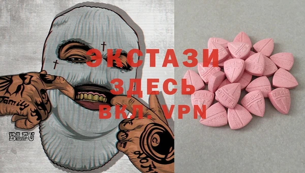 spice Пролетарск