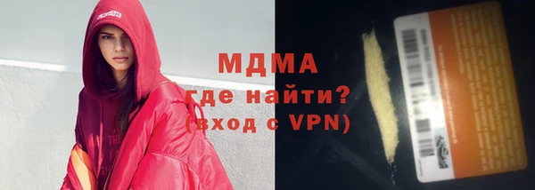 молекула духа Алзамай