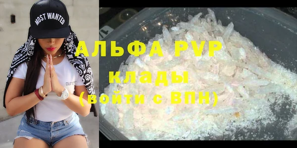 скорость mdpv Алексеевка