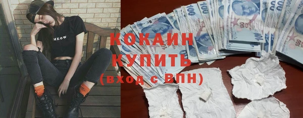 дистиллят марихуана Приозерск