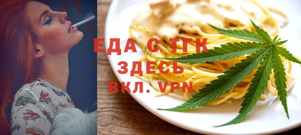 скорость mdpv Алексеевка