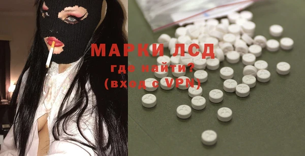 молекула духа Алзамай