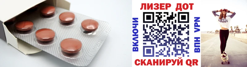 ЛСД экстази ecstasy  Спасск 