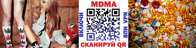 darknet официальный сайт  Спасск  МДМА crystal 