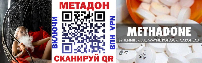 hydra ONION Спасск нарко площадка официальный сайт Метадон мёд