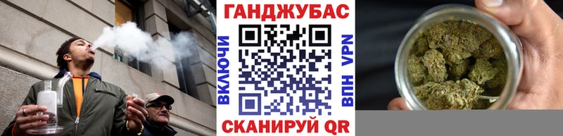 Шишки марихуана план  Спасск 